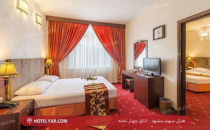 Sahand Hotel Mashhad photo 13