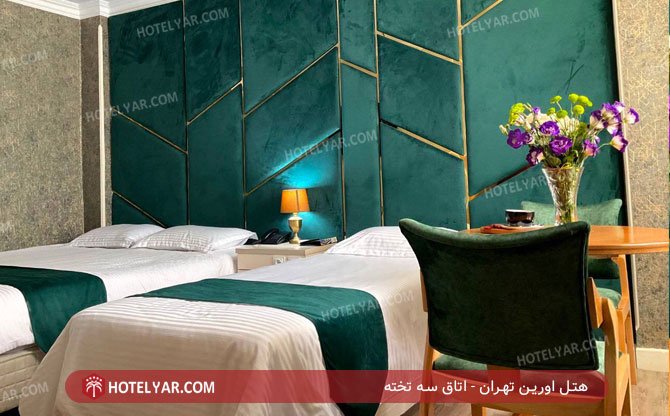 عکس هتل اورین تهران شماره 13