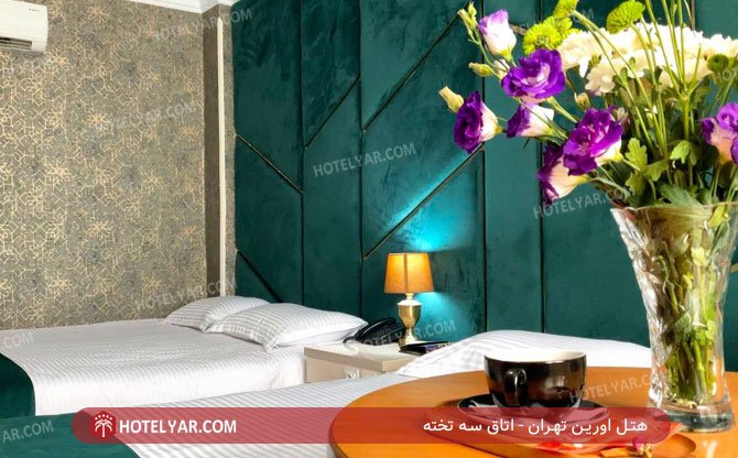 Avrin Hotel Tehran photo 9