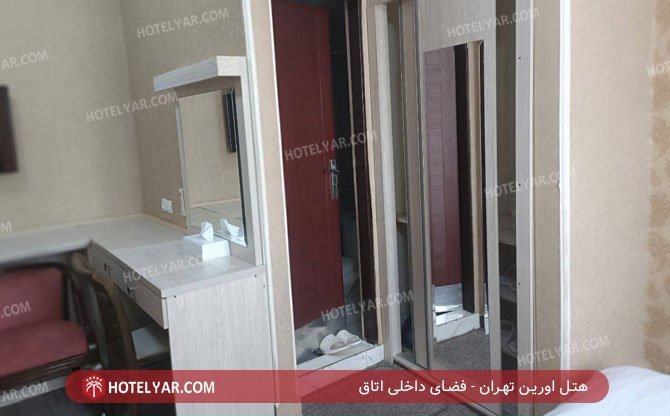 Avrin Hotel Tehran photo 15