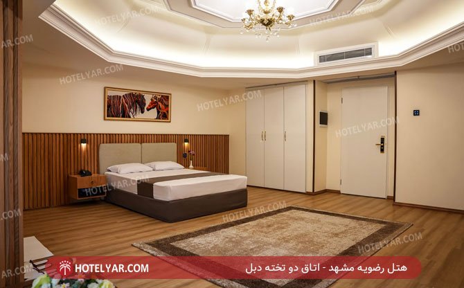 Razaviyeh Hotel Mashhad photo 17