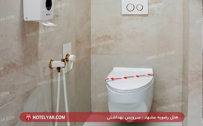 Razaviyeh Hotel Mashhad photo 9