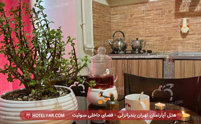 Tehran Hotel apartment Bandar Anzali photo 15