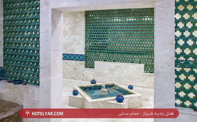 Zandiyeh Hotel Shiraz photo 35