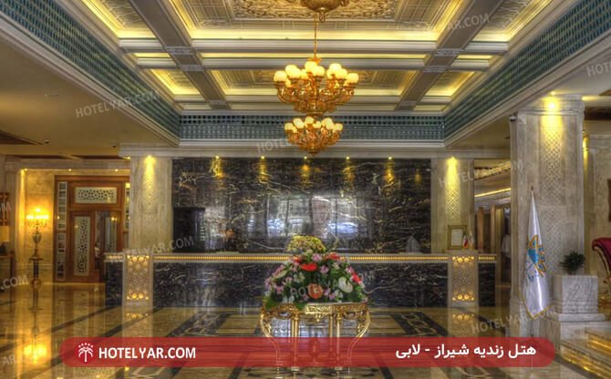 عکس هتل زندیه شیراز شماره 15