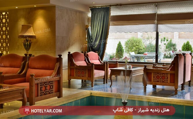 عکس هتل زندیه شیراز شماره 2