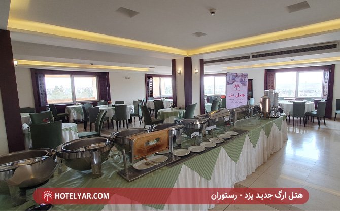 Arg E Jadid Hotel Yazd photo 35