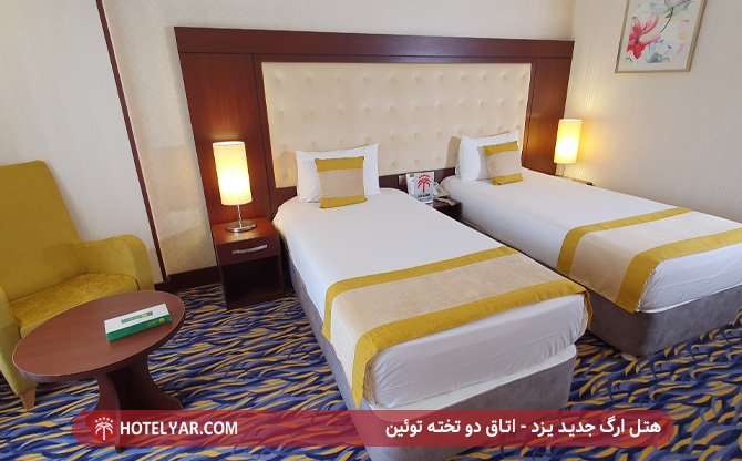 Arg E Jadid Hotel Yazd photo 12