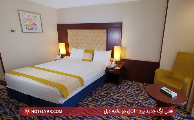 Arg E Jadid Hotel Yazd photo 13