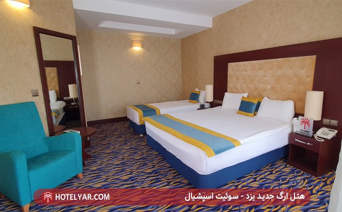 Arg E Jadid Hotel Yazd photo 20