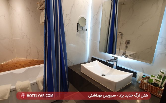 Arg E Jadid Hotel Yazd photo 39