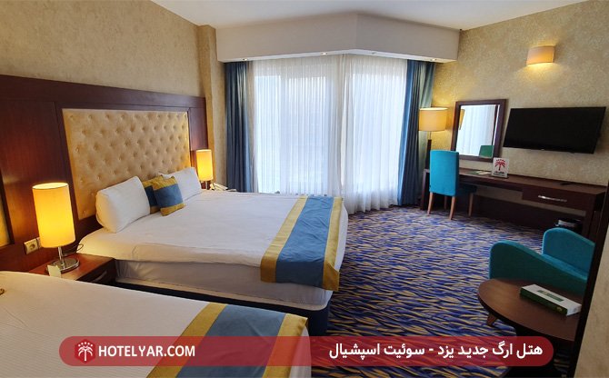 Arg E Jadid Hotel Yazd photo 21