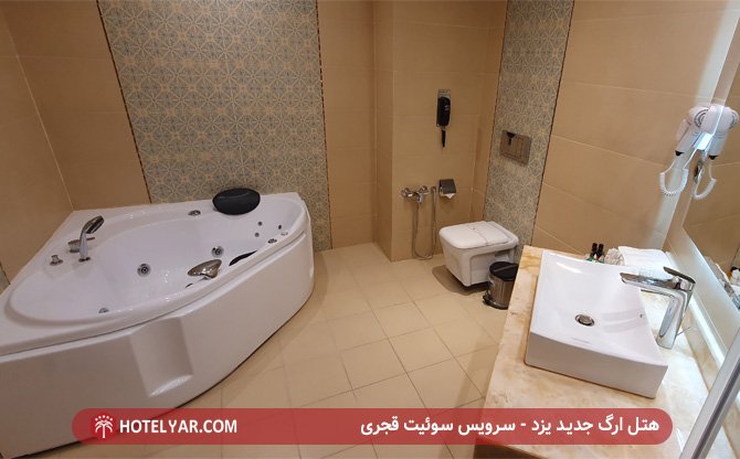 Arg E Jadid Hotel Yazd photo 28