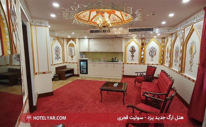 Arg E Jadid Hotel Yazd photo 27