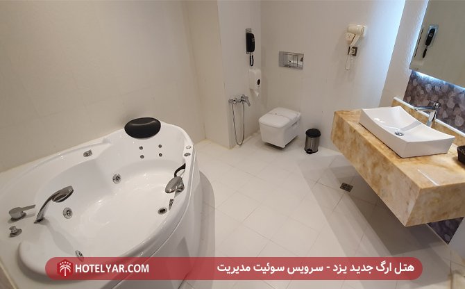 Arg E Jadid Hotel Yazd photo 33