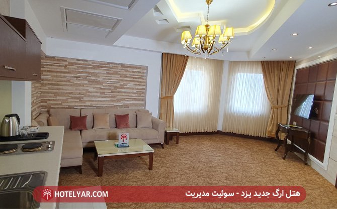 Arg E Jadid Hotel Yazd photo 31