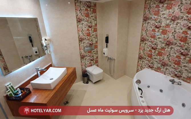 Arg E Jadid Hotel Yazd photo 24