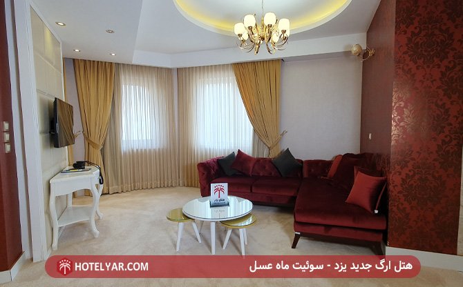 Arg E Jadid Hotel Yazd photo 23