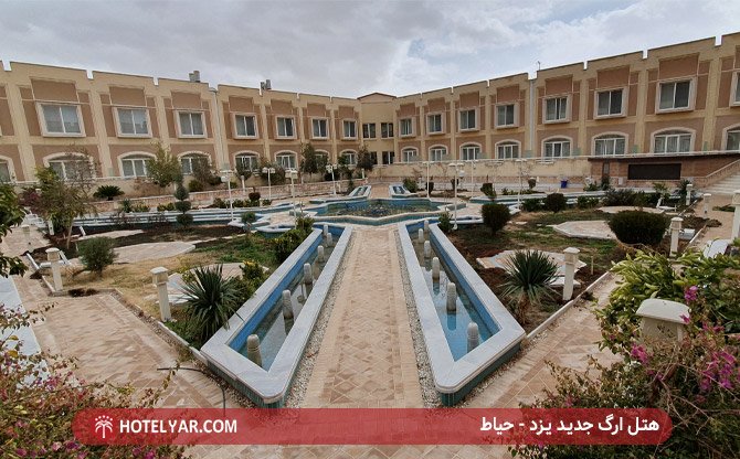 Arg E Jadid Hotel Yazd photo 42