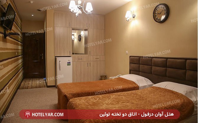 عکس هتل آوان دزفول شماره 3