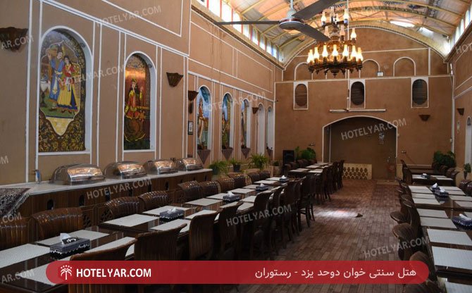 Traditional Khaan dohad Hotel Yazd photo 19