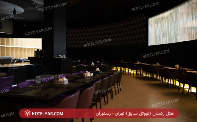 Rexan (Ex Novotel) Hotel Tehran photo 21