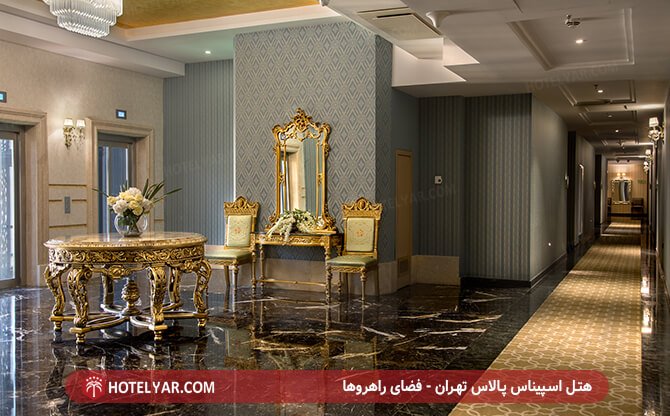 Espinas palace Hotel Tehran photo 21