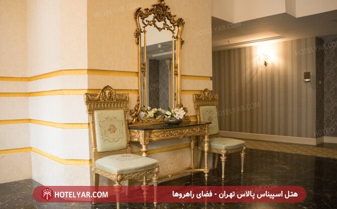 عکس هتل اسپیناس پالاس تهران شماره 21