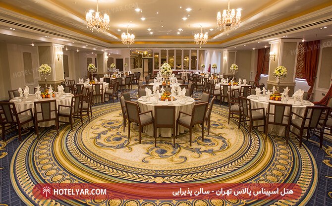 Espinas palace Hotel Tehran photo 23