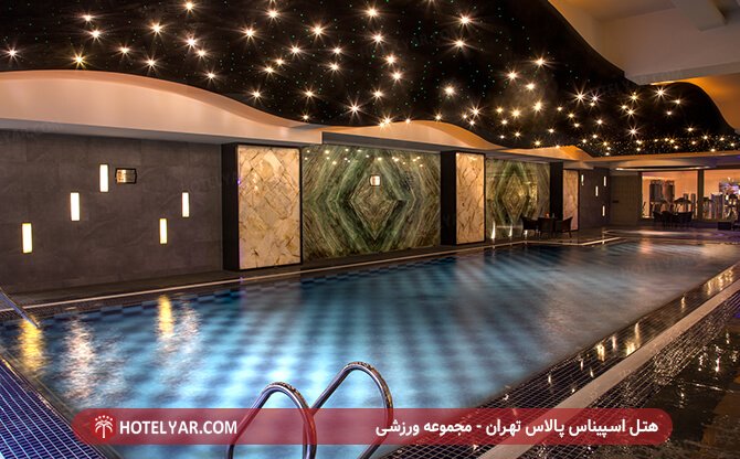 عکس هتل اسپیناس پالاس تهران شماره 13
