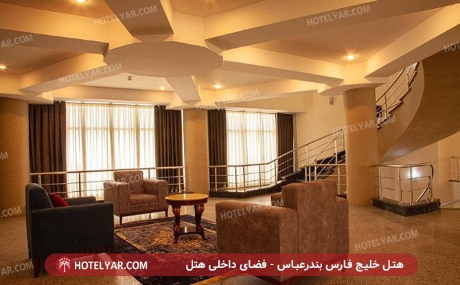عکس هتل خلیج فارس بندرعباس شماره 9