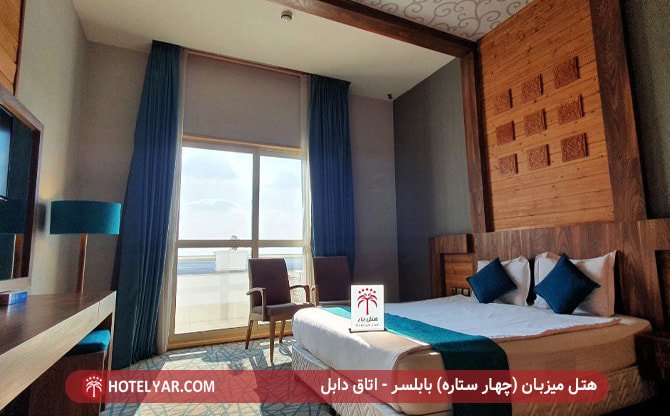 هتل میزبان چهار ستاره بابلسر - اتاق دابل