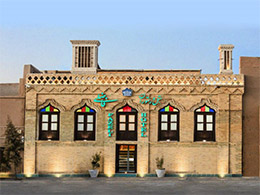 Fazeli  Hotel  Yazd