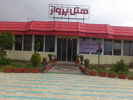 Parvaz Motel Hotel  Booshehr