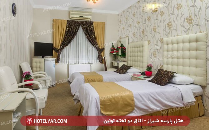 Parseh Hotel Shiraz photo 9