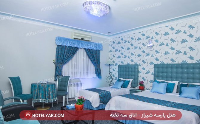 عکس هتل پارسه شیراز شماره 3