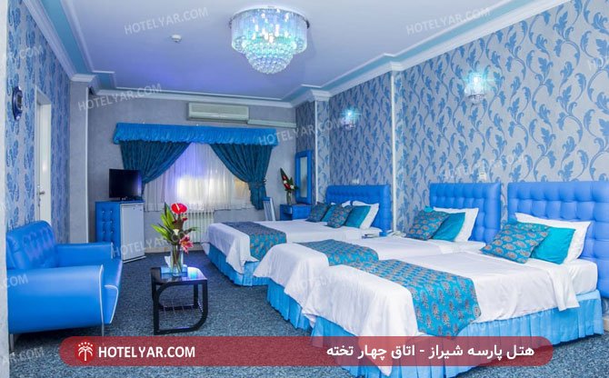 عکس هتل پارسه شیراز شماره 5
