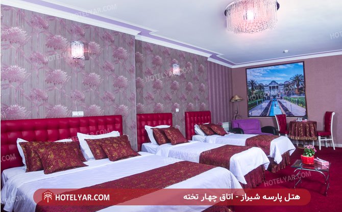 عکس هتل پارسه شیراز شماره 1
