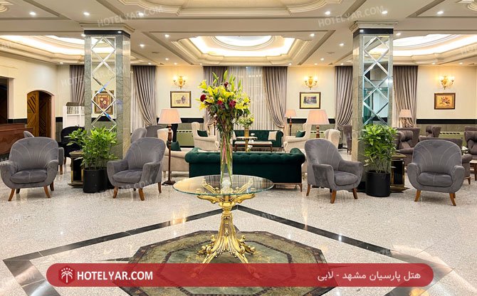 Parsian  Hotel Mashhad photo 11