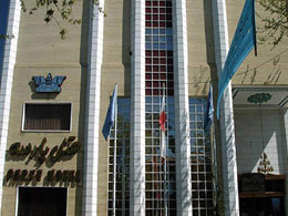 Parseh Hotel  Shiraz