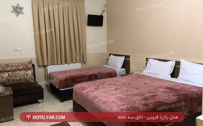 Rajia  Hotel Qazvin photo 9