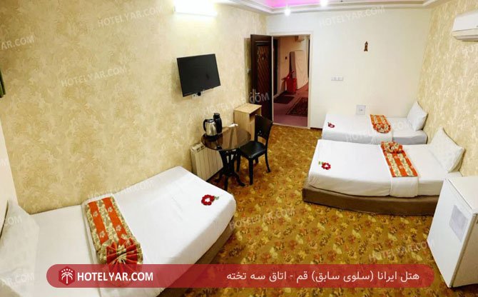 Salvaa Hotel Qom photo 17