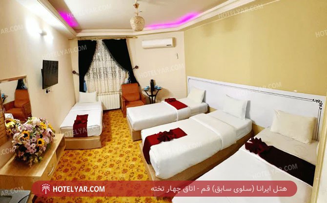 Salvaa Hotel Qom photo 15