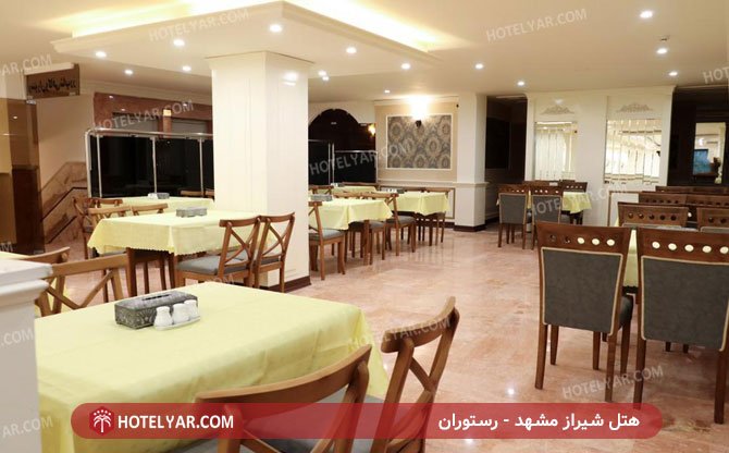 Shiraz  Hotel Mashhad photo 7