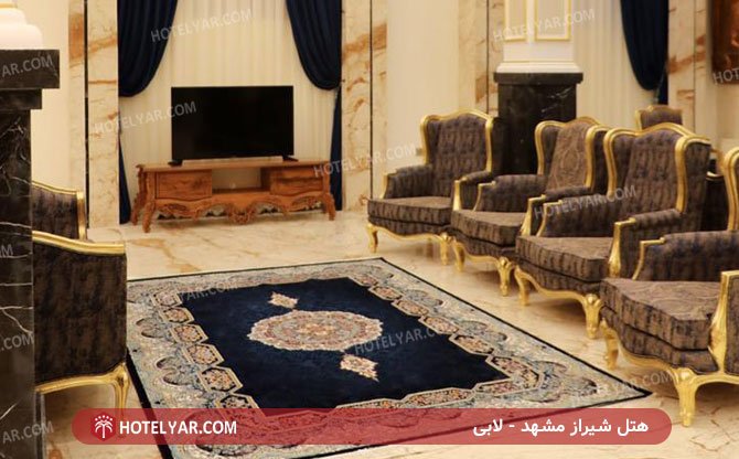 Shiraz  Hotel Mashhad photo 9