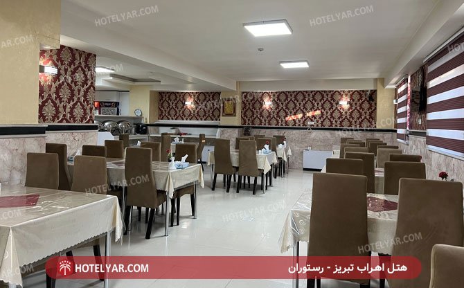 Ehrab Hotel Tabriz photo 9