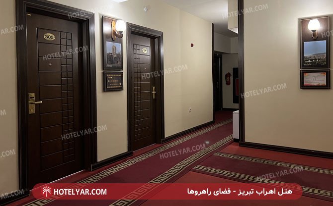 Ehrab Hotel Tabriz photo 13