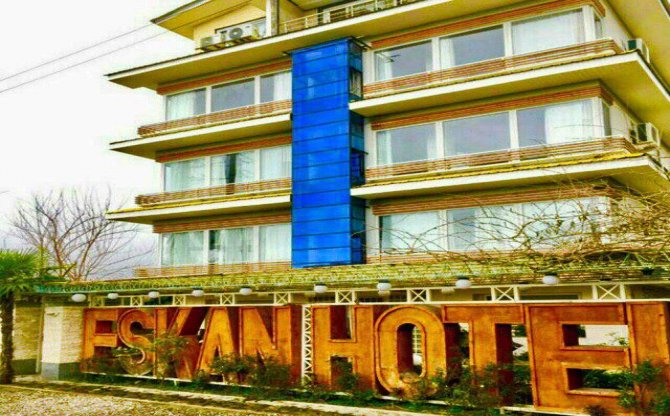 Eskan Hotel Ramsar photo 17