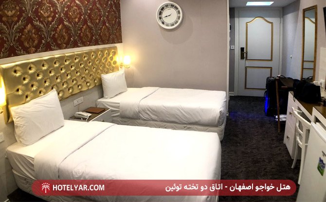 هتل خواجو اصفهان - اتاق دو تخته توئین