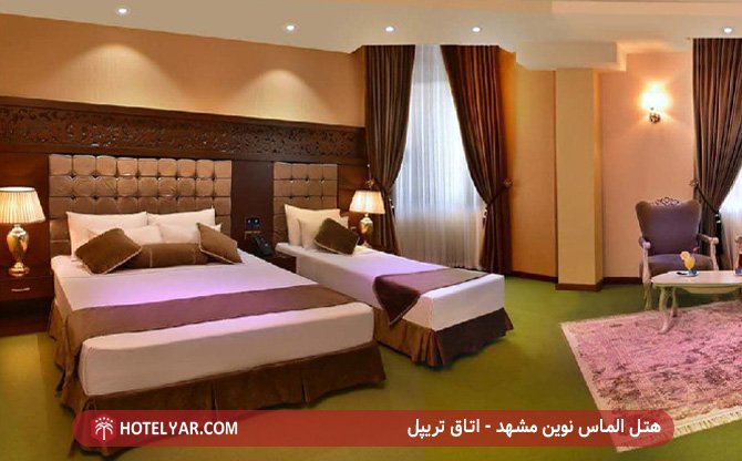 Almas Novin  Hotel Mashhad photo 9